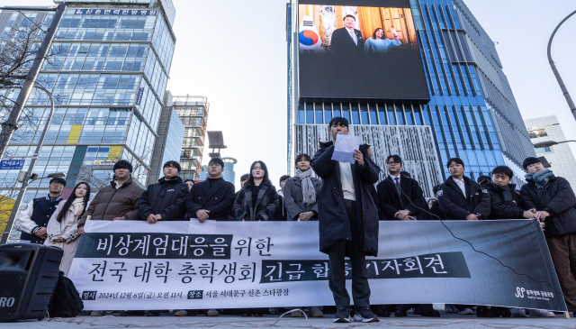 해외 대학 교수·연구진들도 '尹 탄핵·처벌하라' 시국선언