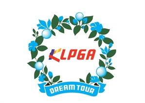 KLPGA, ‘4억’대회 논란일자 ‘기록상 1억’으로 조정키로