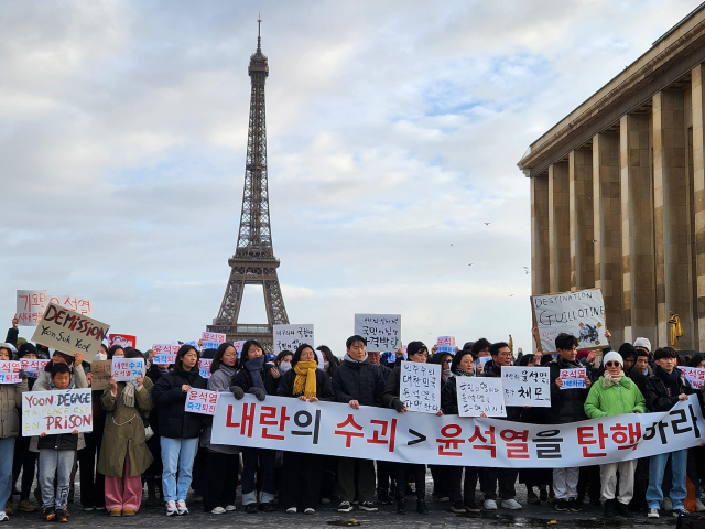 지난 7일(현지시간) 프랑스 파리 트로카데로 광장에서 프랑스 교민들이 모여 윤석열 대통령의 퇴진과 탄핵을 촉구하고 있다. 연합뉴스