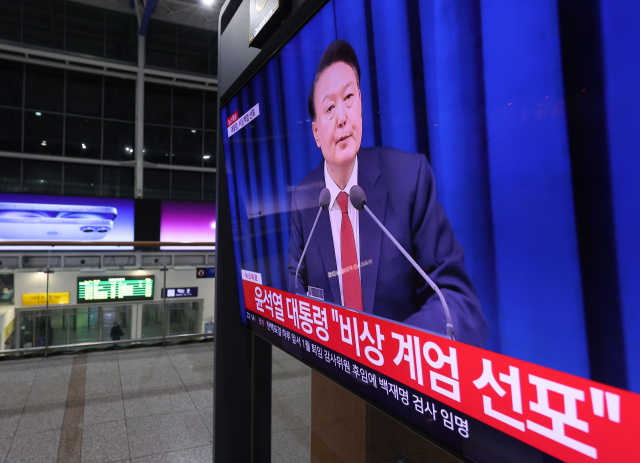 윤석열 대통령이 비상계엄을 선포한 3일 서울역에 관련 뉴스가 나오고 있다. 연합뉴스