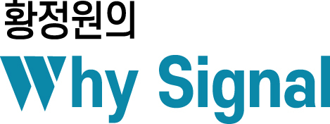 고려아연 3조 지분 안 파는 한화, 최윤범 백기사로 재부상 [황정원의 Why Signal]