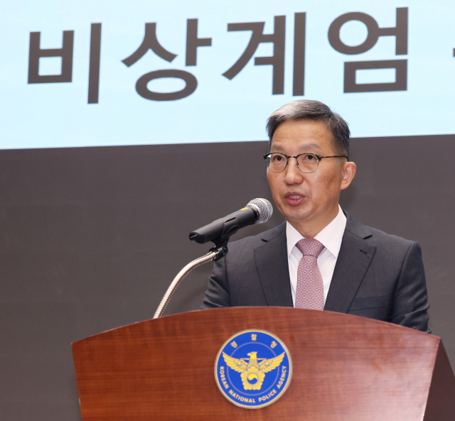 우종수 경찰청 국가수사본부장이 9일 서울 서대문구 경찰청에서 윤석열 대통령의 비상계엄 수사 관련 브리핑을 하고 있다. 뉴스1