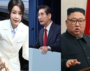 “한국 계엄·탄핵사태, 배후에 3명의 김씨 있다”…日언론이 지목한 3명은 누구?