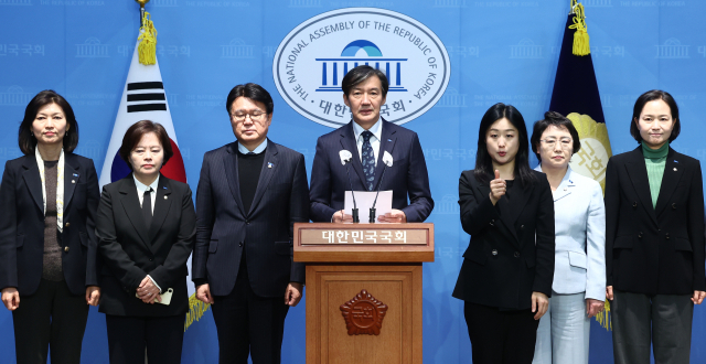 조국 조국혁신당 대표를 비롯한 의원들이 9일 국회에서 열린 검찰 내란죄 수사 관련 긴급 기자회견에서 검찰의 내란죄 수사 중단을 촉구하고 있다. 뉴스1