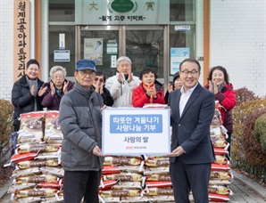 HDC현대산업개발, 노원구 어르신들에게 ‘따뜻한 겨울나기 사랑의 쌀’ 전달