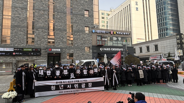 11일 서울 여의도 국민의힘 당사 앞에서 '윤석열퇴진을 위해 행동하는 청년들(윤퇴청)'이 '국힘 장례식' 행사를 진행하고 있다. 장형임 기자