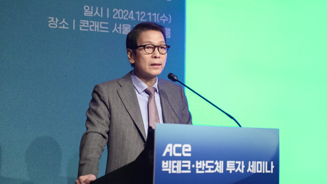 11일 서울 여의도 콘래드호텔에서 열린 ACE 빅테크·반도체 세미나에서 배재규 한국투자신탁운용 사장이 개회사를 하고 있다. 사진 제공=한국투자신탁운용