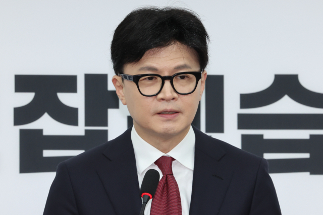 한동훈 국민의힘 대표가 12일 국회에서 윤석열 대통령 탄핵과 관련한 긴급 기자회견을 하고 있다. 연합뉴스