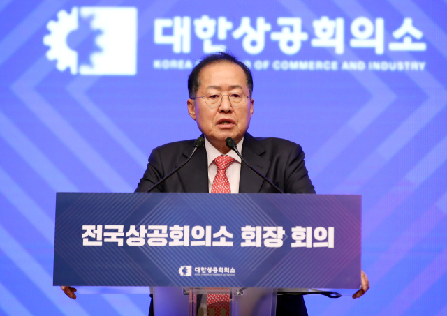 홍준표 대구시장이 2일 오후 대구 수성구 만촌동 인터불고호텔에서 열린 '전국상공회의소 회장 회의'에 참석해 인사말하고 있다. 2024.12.2/뉴스1