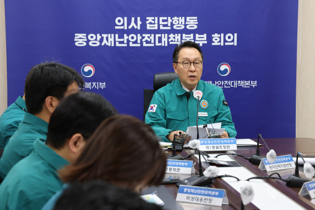 박민수 중앙재난안전대책본부 제1총괄조정관(보건복지부 2차관)이 12일 정부세종청사 보건복지부 영상회의실에서 의사 집단행동 중앙재난안전대책본부 회의를 주재하고 있다. 연합뉴스