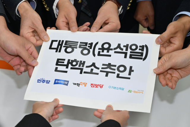 더불어민주당·조국혁신당 등 야 6당 의원들이 12일 국회 의안과에 윤석열 대통령 탄핵소추안을 제출하고 있다. 성형주 기자