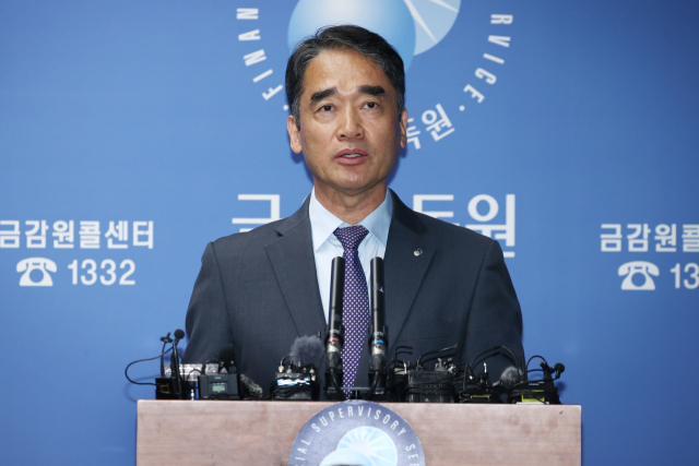 함용일 금융감독원 부원장. 연합뉴스