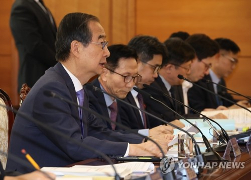 한덕수 국무총리가 정부서울청사에서 열린 제37차 국가지식재산위원회에서 발언하고 있다.
