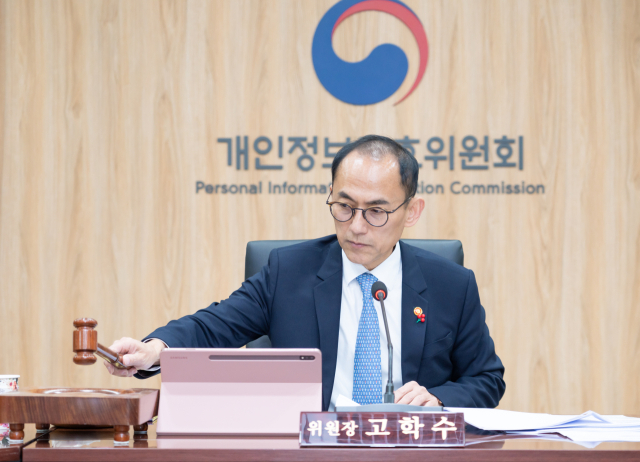 고학수 개인정보보호위원회 위원장이 11일 서울 종로구 정부서울청사에서 열린 '2024년 제21회 개인정보보호위원회 전체회의'에서 의사봉을 두드리고 있다. 사진 제공=개인정보보호위원회