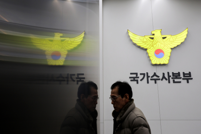 [단독] “軍 차량 안전 대기”… 경기남부경찰청, 선관위 투입 계엄군 지원 정황