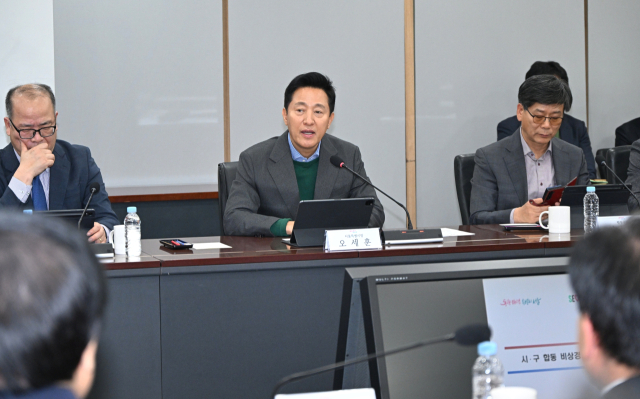 오세훈(가운데) 서울시장이 12일 서울시청 기획상황실에서 열린 서울시·자치구 합동 비상경제회의에서 모두발언을 하고 있다. 연합뉴스