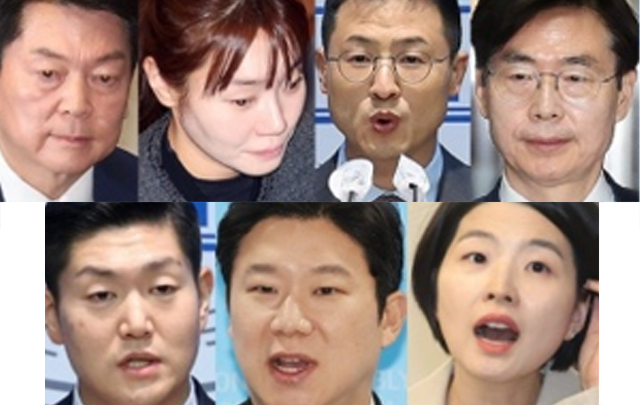 위에서 시계방향으로 안철수 의원, 김예지 의원, 김상욱 의원, 조경태 의원, 김재섭 의원, 진종오 의원, 한지아 의원. 연합뉴스