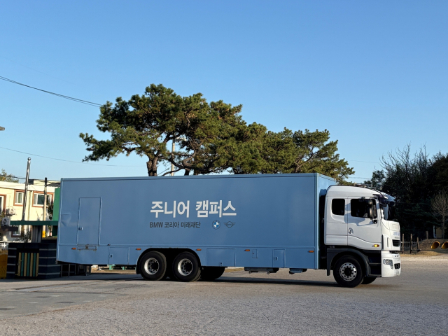 BMW 코리아 미래재단이 15일까지 경기도 고양시 킨텍스에서 열리는 ‘2024 늘봄학교·교육기부 박람회’에 참가해 다양한 과학 창의 교육 프로그램을 운영한다. 사진 제공=BMW코리아