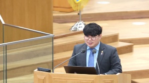 "계엄관련 신상발언 제한" 경기도의회 민주당 유호준 의원 사직서 제출