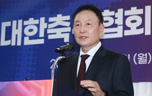 '축구협회장 도전' 허정무, 4선 연임 승인한 공정위 작심 비판