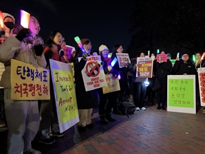 [영상]백악관 앞에서도 울려퍼졌다 "윤석열을 탄핵하라"