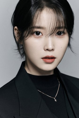 아이유. 연합뉴스