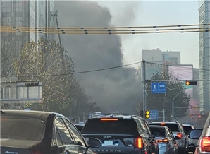 서울 강남구 공사장서 화재…30명 대피