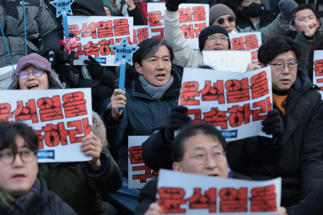 14일 서울 여의도 국회 앞에서 조국 전 대표 등 조국혁신당 의원들이 윤석열 대통령 탄핵 촉구 집회를 하고 있다. 연합뉴스