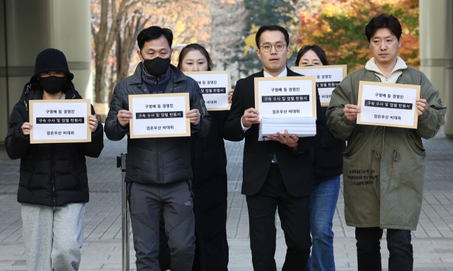 '티메프 방지법' 국회통과 난항…"제2 티메프 나올라" [尹대통령 탄핵 가결]