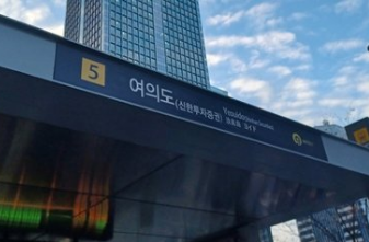 연합뉴스