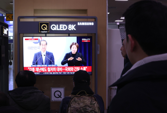 한덕수 대통령 권한대행의 대국민담화 지켜보는 시민들. 연합뉴스