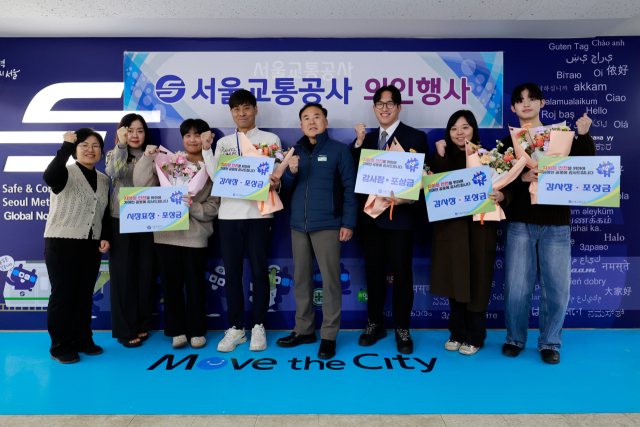 서울교통공사가 지난 13일 지하철 의인에 선정된 시민들에게 감사장을 수여하고 있다. 사진 제공=서울시