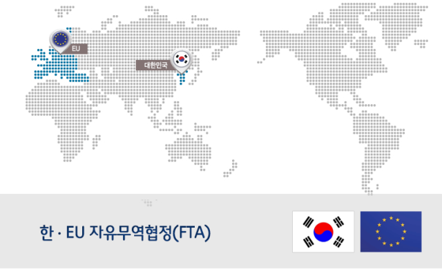 한·EU 디지털통상협정 7차 협상…"무역전반 전자화 촉진"