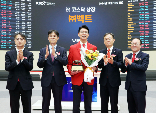 16일 서울 영등포구 한국거래소에서 열린 벡트 코스닥시장 상장기념식에서 관계자들이 상장기념패 전달 후 기념 촬영하고 있다. 사진 제공= 한국거래소