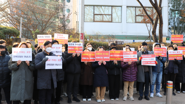 한국공인회계사회 소속 회계사들이 16일 서울 중구 서울시의회회관 앞에서 행정사무 민간위탁 조례 개정안을 17일 전체회의에 상정해 가결하라며 시위를 펼치고 있다. 사진 제공=한공회