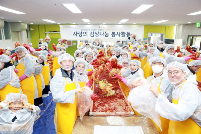 국민은행 임직원이 지난 14일 금천구에 위치한 청담종합사회복지관에서 사랑의 김장 나눔 봉사활동을 실시했다. 사진 제공=국민은행