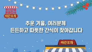 롯데건설, 현장 근로자 공동연차 2일→6일 확대