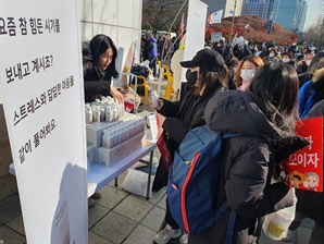 아롬소이, 여의도 집회 참가자들에게 릴렉스 음료 5,000병 무료 나눔 행사 진행