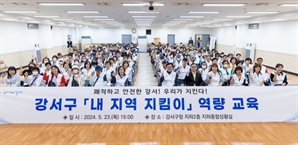 강서구, 2024 응답소 현장민원 평가 3위 수상