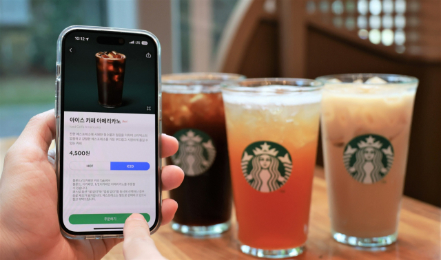 스타벅스 사이렌 오더. 사진 제공=스타벅스 코리아