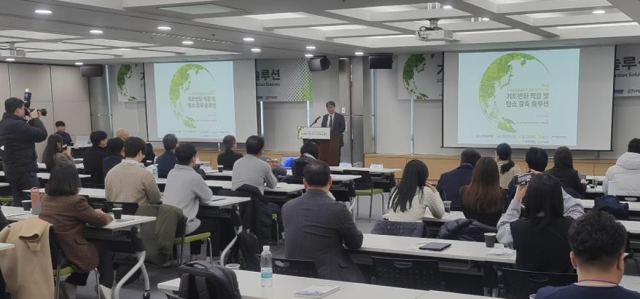 황용우 한국환경경영학회 학회장이 17일 서울 양재동 aT센터에서 열린 '2024년 제2회 한국환경경영학회 포럼 및 학술대회'에서 개회사를 하고 있다. 사진 제공=한국환경경영학회