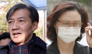 '조국 아내' 정경심 "독방 한기에 얼굴 얼어…당신이 감당할 몫" 면회 후 심경글