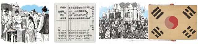 (왼쪽부터)국채보상운동에 동참하기 위해 줄지어 서 있는 모습을 표현한 일러스트와 관련 오브제인 국채보상금 모집 금액표, 상하이 대한민국임시정부 청사에서 열렸던 임시정부와 임시의정원 신년축하식 단체사진을 기반으로 그린 일러스트와 관련 오브제인 대한민국임시의정원 태극기. /보훈부