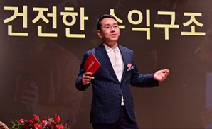 조주완 "내년엔 시장질서 붕괴…생존전략 달라져야"