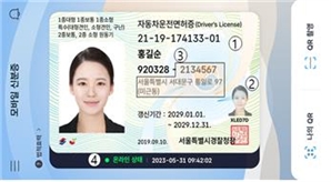 ‘모바일 신분증’ 발급 400만명 돌파…내년엔 주민등록증도 모바일로