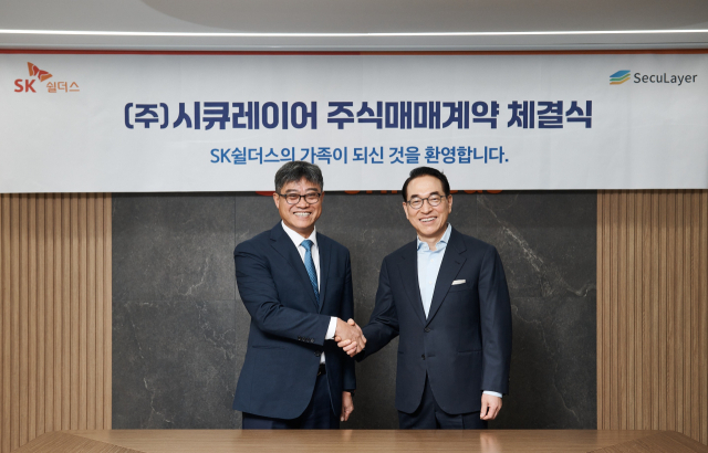 홍원표(오른쪽) SK쉴더스 대표(부회장)와 전주호 시큐레이어 대표가 SK쉴더스 삼성동 사옥에서 열린 인수협약식에서 악수하고 있다. 사진 제공=SK쉴더스