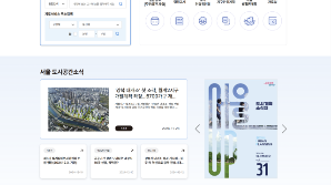 도시계획·주택·부동산 정보를 한곳에서…서울시, 도시공간포털 오픈