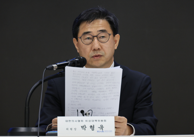 박형욱 대한의사협회 비상대책위원회 위원장이 5일 서울 용산구 의협회관에서 의협 비대위 3차 회의 관련 브리핑을 하고 있다. 연합뉴스