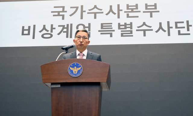 우종수 국가수사본부 본부장이 이달 9일 서울 서대문구 경찰청에서 브리핑을 하고 있다. 성형주 기자