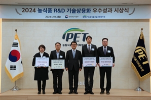 ㈜엠케이바이오텍, 농식품 R&D 기술상용화 우수성과 콘테스트 그린바이오부문 우수기업 선정